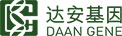 達(dá)安基因